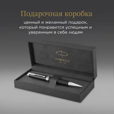 Ручка шариков. Parker Ingenuity Core K570 (2181997) Black CT M черн. черн. подар.кор.