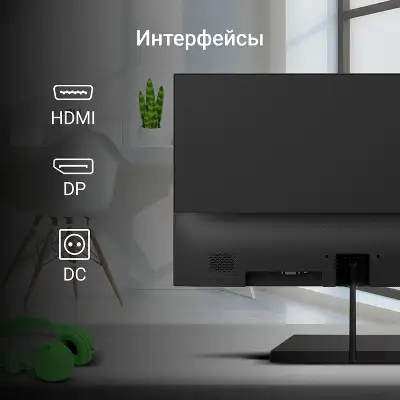 Монитор Digma 23.8" Progress 24P402F черный IPS LED 5ms 16:9 HDMI M/M матовая 250cd 178гр/178гр 1920x1080 100Hz G-Sync DP FHD 3.0кг