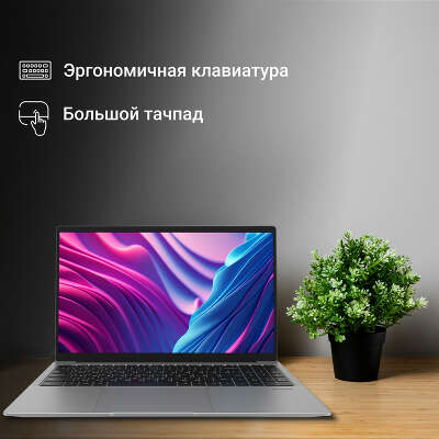 Ноутбук Digma EVE C5801 15.6" FHD IPS N4020 1.1 ГГц/8/256 SSD/W11Pro