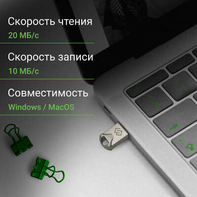 Флеш Диск Digma 128Gb DRIVE2 DGFUM128A20SR USB2.0 серебристый