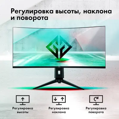 Монитор 34" GMNG Gaming GM-34C11W 3440x1440 HDMI, DP