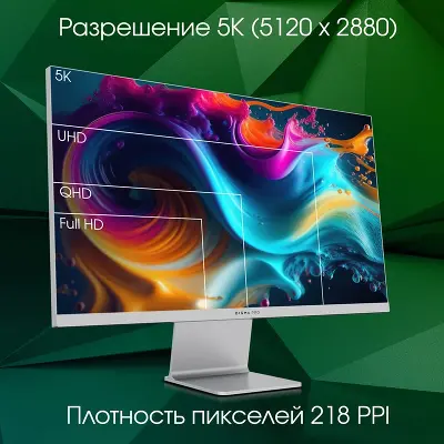 Монитор 27" Digma Pro Art M IPS 5120x2880 HDMI, DP, USB Type-C серебристый