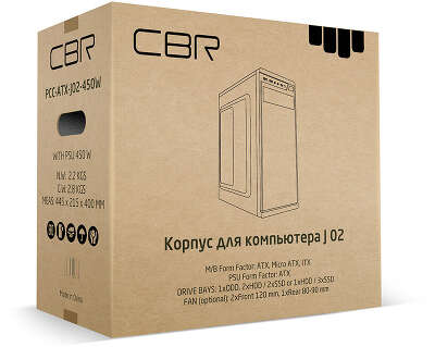 Корпус CBR J02, черный, ATX, 450W (PCC-ATX-J02-450W)