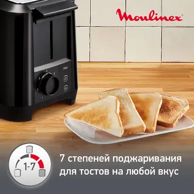 Тостер Moulinex Uno LT140811 800Вт черный