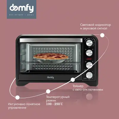 Мини-печь Domfy DSB-EO102 30л. 1600Вт черный