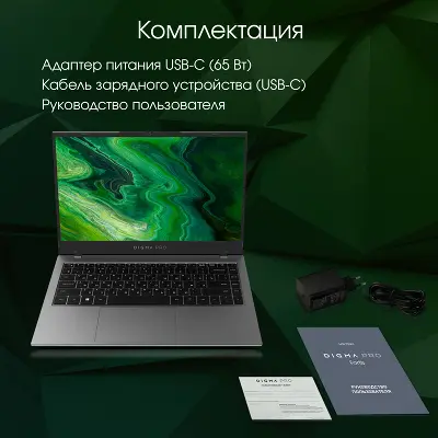 Ноутбук Digma Pro Fortis 15.6" FHD IPS i3-1005G1/8/512Gb SSD/W11Pro серый