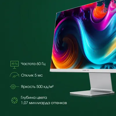 Монитор 27" Digma Pro Art M IPS 5120x2880 HDMI, DP, USB Type-C серебристый