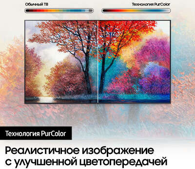 Телевизор LED Samsung 50" UE50AU7100UXCE Series 7 титан 4K Ultra HD 60Hz DVB-T DVB-T2 DVB-C DVB-S DVB-S2 WiFi Smart TV (RUS)