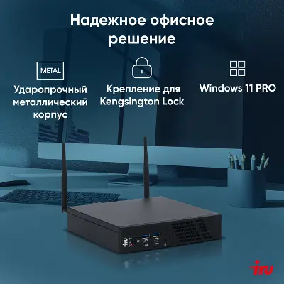 Компьютер Неттоп IRU 310H6ITF i5 12400T 1.8 ГГц/8/256 SSD/WF/BT/W11Pro,черный