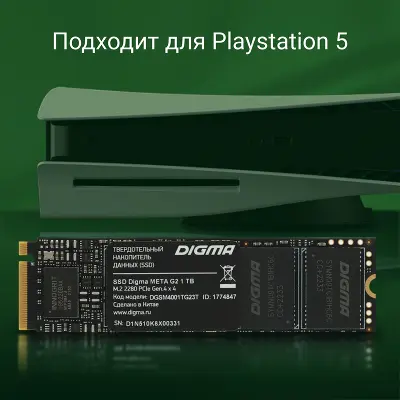 Твердотельный накопитель 1Tb [DGSM4001TG23T] (SSD) Digma