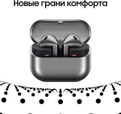 Беспроводные наушники Samsung Galaxy Buds 3, серебристые [SM-R530NZAACIS]