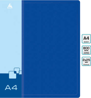 Папка на 2-х D-кольцах Бюрократ -0840/2DBLU A4 пластик 0.8мм кор.40мм внутр. с вставкой синий