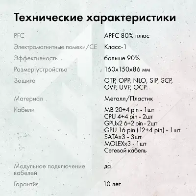 Блок питания GMNG ATX 1200W GG-PS1200M 80+ platinum (20+4pin) APFC 120mm fan 9xSATA Cab Manag RTL