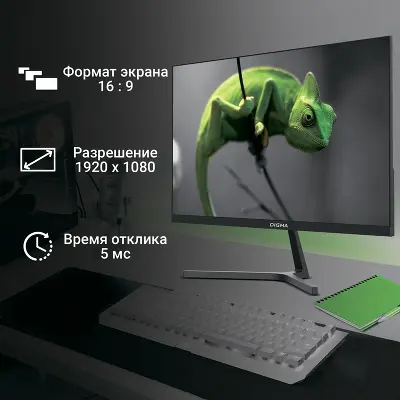 Монитор 27" Digma Progress 27P404F IPS FHD D-Sub, HDMI