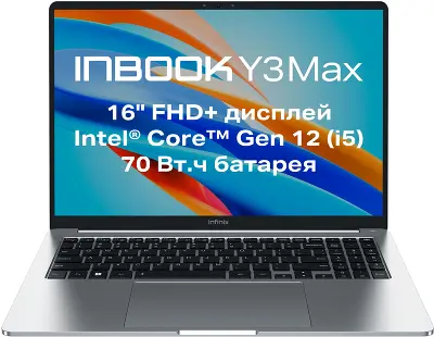 Ноутбук Infinix Inbook Y3 Max YL613 16" FHD IPS i3 1215U 1.2 ГГц/8/512 SSD/W11