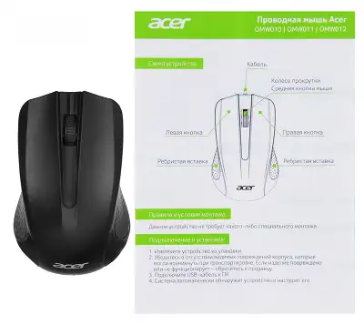 Мышь Acer OMW010 черный оптическая 1200dpi USB 3but (ZL.MCEEE.001)