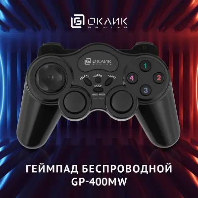 Геймпад Оклик GP-400MW черный USB Беспроводной виброотдача