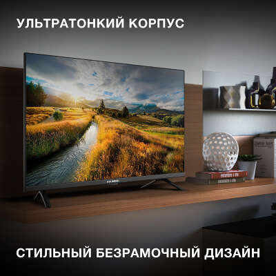 Телевизор 32" Hyundai H-LED32BS5002 HD HDMIx2, USBx1