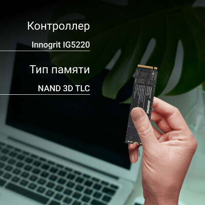 Твердотельный накопитель NVMe 2Tb [DGSM4002TG23T] (SSD) Digma Meta G2