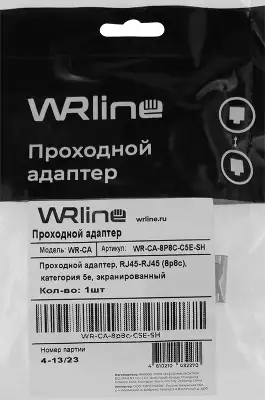 Повторитель портов WRline WR-CA-8P8C-C5E-SHRJ45 кат.5E FTP