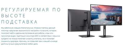 Монитор 27" AOC Q27V5N/BK VA WQHD HDMI, DP