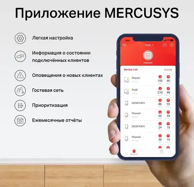 Бесшовный Mesh роутер Mercusys Halo H90X(3-pack) AX6000 10/100/1000BASE-TX белый (упак.:3шт)