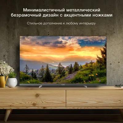 Телевизор 40" Hyundai H-LED40BS5100, FHD, HDMIx3, USBx2, WiFi, Smart TV, черный