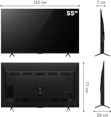 Телевизор 55" TCL 55C655, QLED, 4K UHD, DVB-T DVB-T2 DVB-C DVB-S DVB-S2 USB WiFi Smart TV