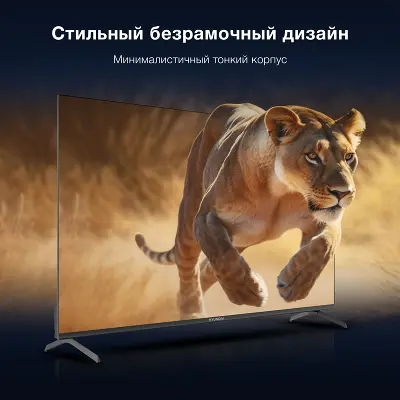 Телевизор 50" Hyundai H-LED50BU7009, 4K UHD, HDMIx3, USBx2, WiFi, Smart TV, черный