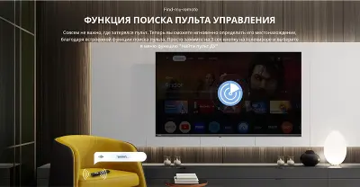 Телевизор 40" Skyworth 40E55G, FHD, HDMIx2, USBx2, WiFi, Smart TV, черный