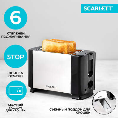 Тостер Scarlett SC-TM11012 700Вт серебристый/черный