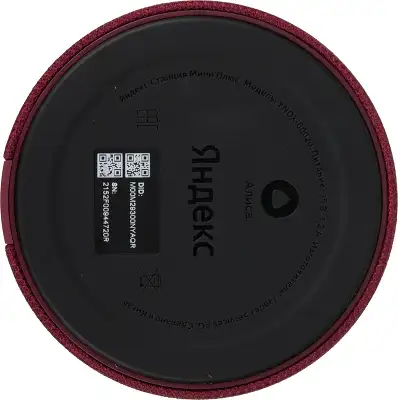 Умная колонка Yandex Станция Мини с часами Алиса красный 10W 1.0 BT 10м (YNDX-00020R)