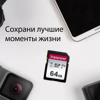 Флеш карта SDXC 64GB Transcend TS64GSDC300S 300S w/o adapter