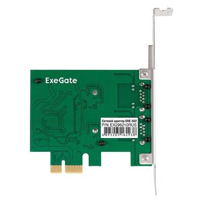 Сетевая карта ExeGate EXE-562, 2xRJ-45, 1 Гбит/с, PCI-Ex1