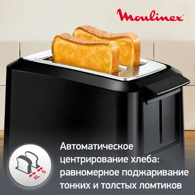 Тостер Moulinex Uno LT140811 800Вт черный