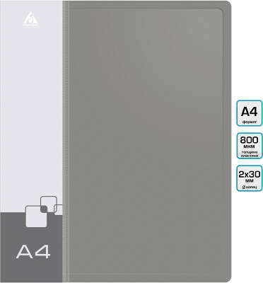 Папка на 2-х кольцах Бюрократ -0812/2RGREY A4 пластик 0.8мм кор.40мм внутр. с вставкой серый