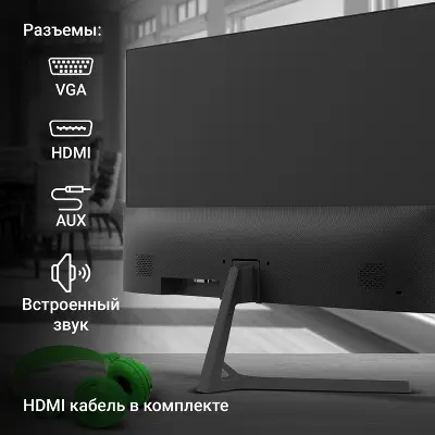 Монитор 22" Digma Progress 22A404F VA FHD D-Sub, HDMI