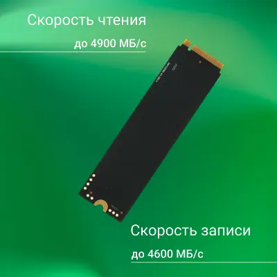 Твердотельный накопитель 1Tb [DGSM4001TG23T] (SSD) Digma