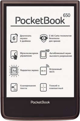 Pocketbook не видит wifi