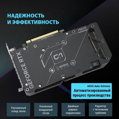 Видеокарта ASUS NVIDIA nVidia GeForce RTX 4060Ti Dual OC 16Gb DDR6 PCI-E HDMI, 3DP