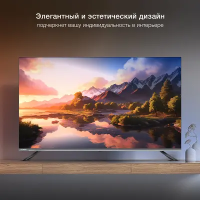 Телевизор 55" Hyundai H-LED55BU7100, 4K UHD, HDMIx3, USBx2, WiFi, Smart TV, серый