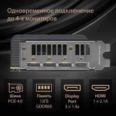 Видеокарта ASUS NVIDIA nVidia GeForce RTX 4070 ProArt OC 12Gb DDR6X PCI-E HDMI, 3DP