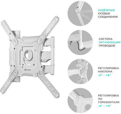 Кронштейн для телевизора Onkron M4 белый 32"-65" макс.35кг настенный поворот и наклон