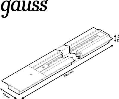 Шинопровод Gauss TR130 черный