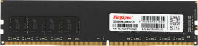 Модуль памяти DDR4 DIMM 32Gb DDR3200 KingSpec (KS3200D4P12032G)