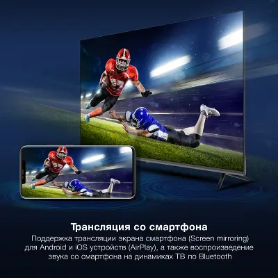 Телевизор 55" Hyundai H-LED55BU7100, 4K UHD, HDMIx3, USBx2, WiFi, Smart TV, серый