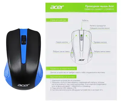 Мышь Acer OMW011 черный/синий оптическая 1200dpi USB 3but (ZL.MCEEE.002)