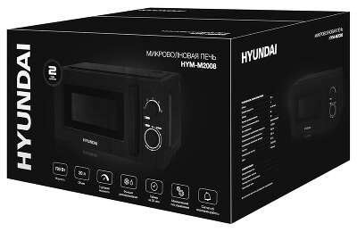 Микроволновая Печь Hyundai HYM-M2008 20л. 700Вт черный