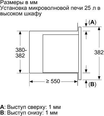 Микроволновая печь Bosch BEL653MW3 25л. 800Вт белый (встраиваемая)