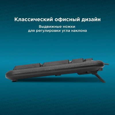 Клавиатура Оклик 180M черный USB (943626)